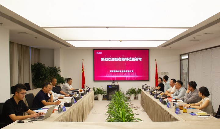 安徽省亳州市交通運輸局考察蒼穹數碼，共繪皖北低空經(jīng)濟發(fā)展新藍圖